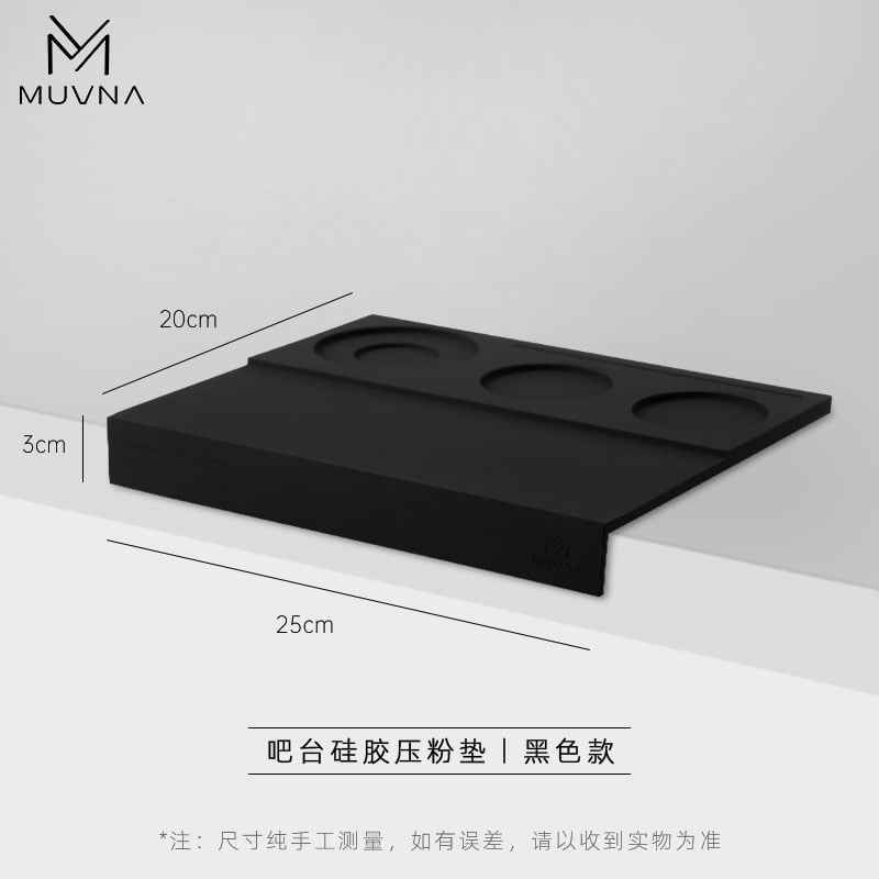 Muvna Silicone Tamping Mat Station Black