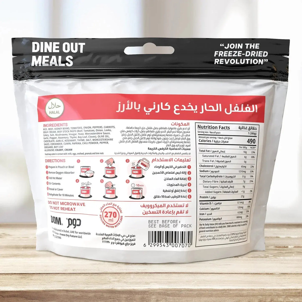 Dine Out Meals Chili Con Carne with Rice Freeze-Dried
