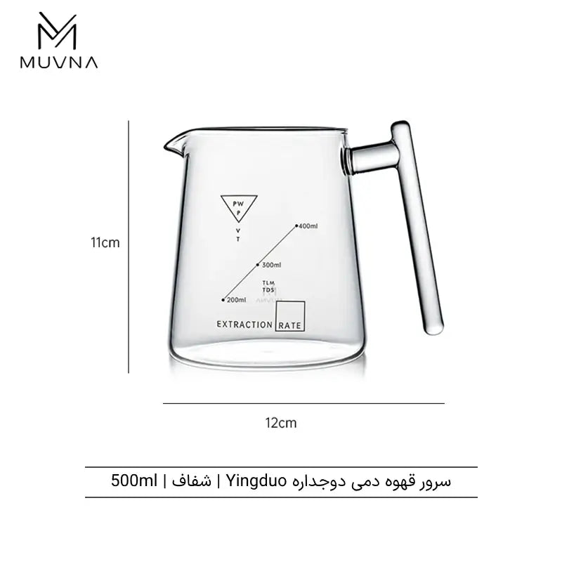 Muvna Yingduo Pour Over Glass Server 500 ml - Shop Camp Coffee Accessories at Trekaline