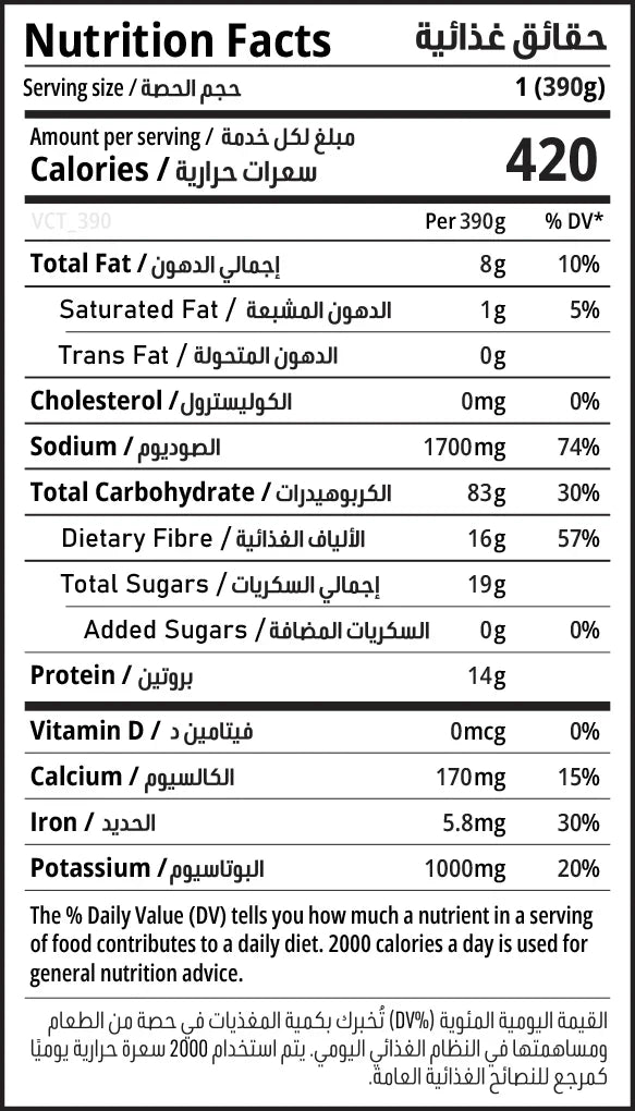 Nutrition facts label for Dine Out Meals Vegetable Tagine with Bulgur Wheat showing calories, fats, sodium, and vitamins.