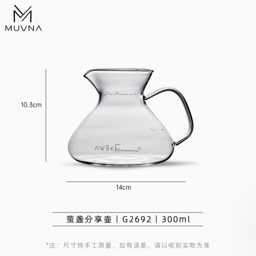 Muvna Yingzhan Server Glass Sharing Pot 300 ml