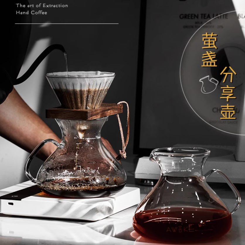 Muvna Yingzhan Server Glass Sharing Pot 300 ml