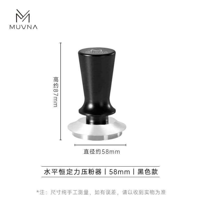 Muvna Constant Pressure Coffee Tamper 58mm