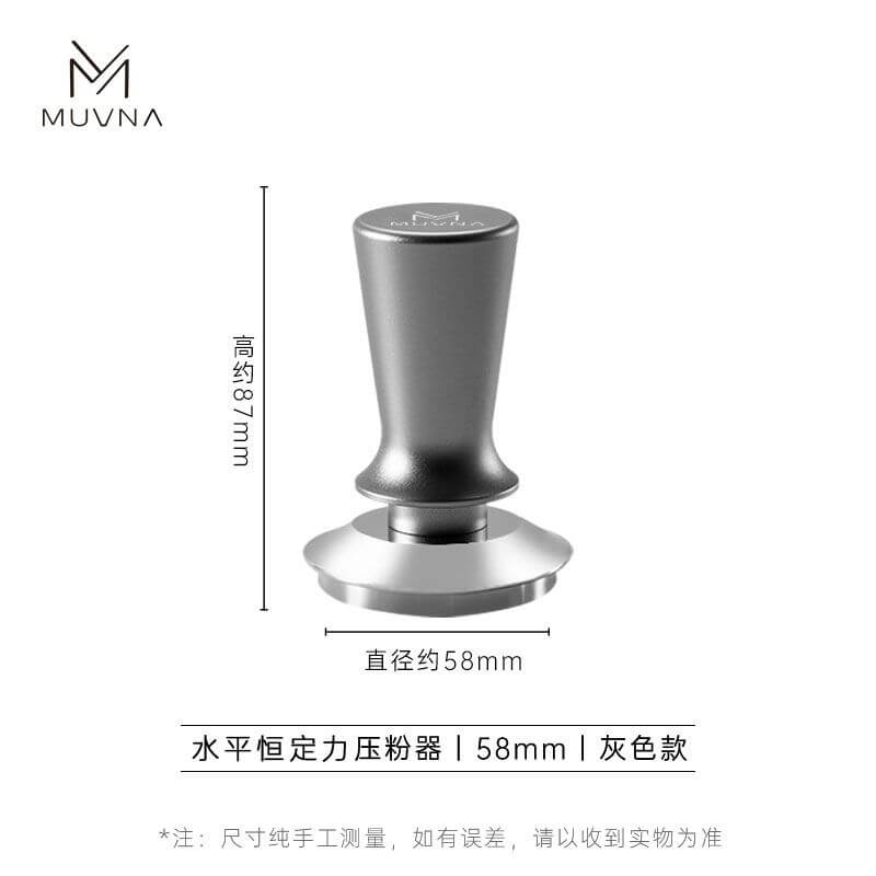 Muvna Constant Pressure Coffee Tamper 58mm
