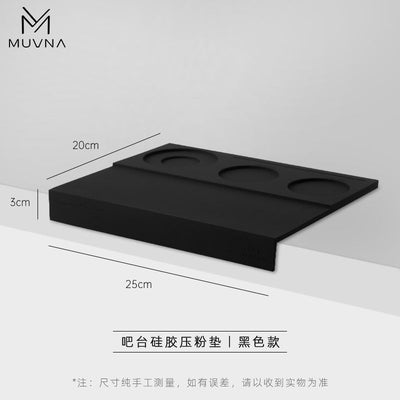 Muvna Silicone Tamping Mat Station Black