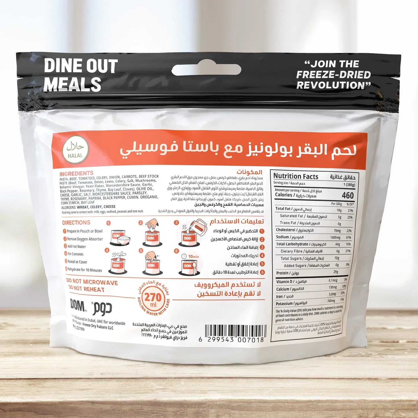 Dine Out Meals Beef Bolognaise with Pasta Freeze Dried