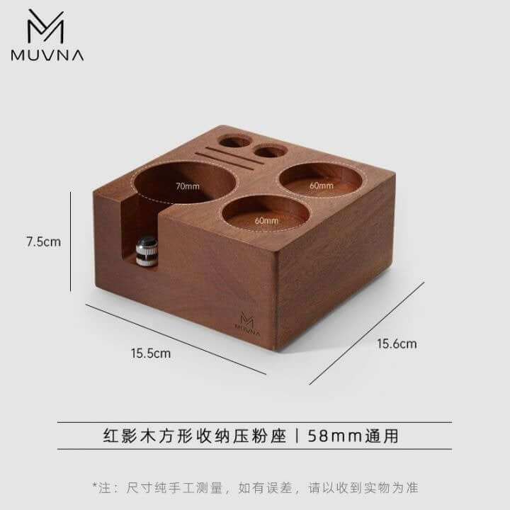 Muvna Solid Wood Tamping Distribution Station