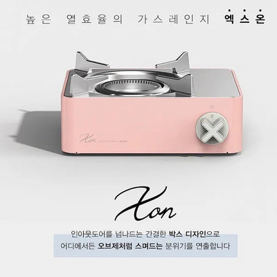 Kovea X-On Portable Tabletop Gas Stove - Shop  Camp Stoves at  Trekaline