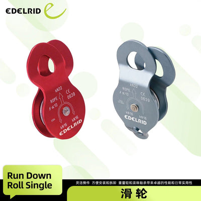 Edelrid Run Down Pulley [QA Specs] - Shop Pulleys at Trekaline
