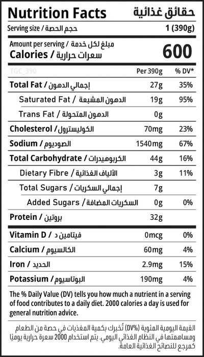 Dine Out Meals Thai Green Chicken Curry Freeze Dried