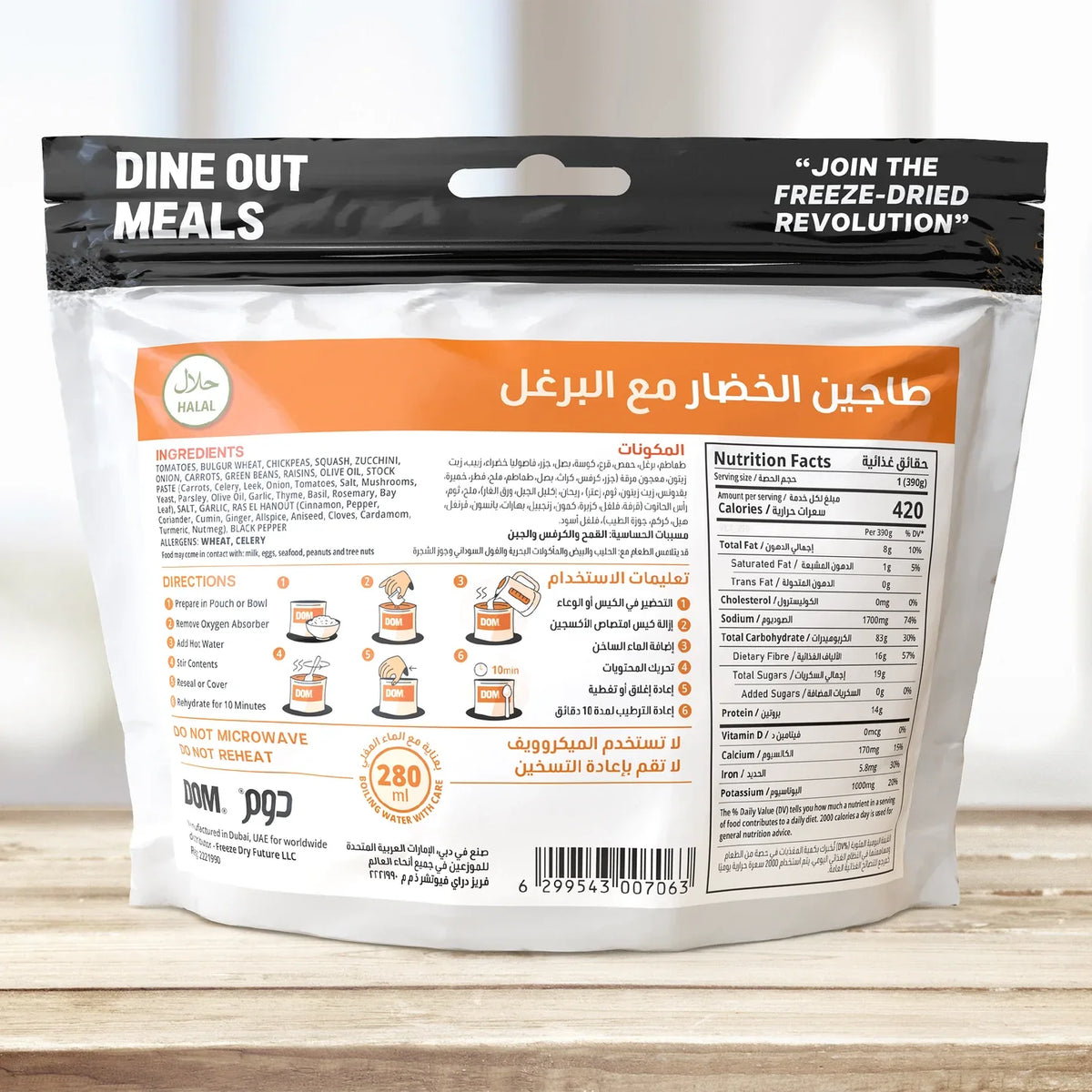 Back packaging of Dine Out Meals Vegetable Tagine with Bulgur Wheat showcasing ingredients and nutrition facts.