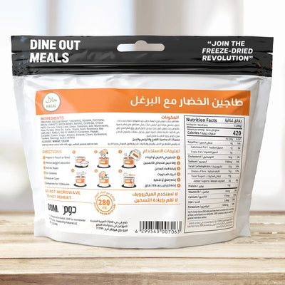 Back packaging of Dine Out Meals Vegetable Tagine with Bulgur Wheat showcasing ingredients and nutrition facts.