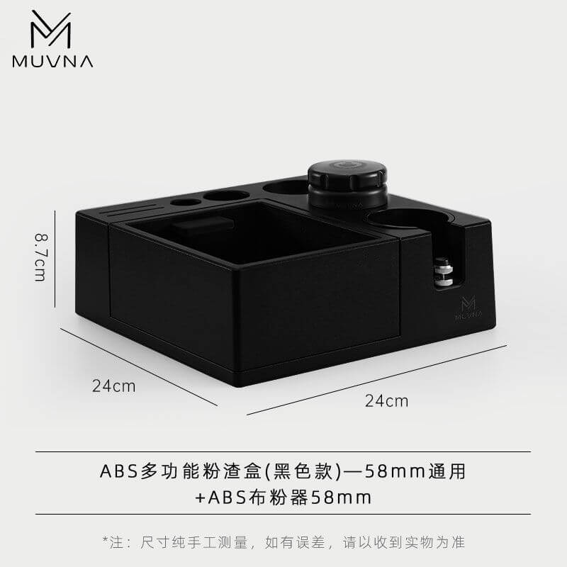 Muvna Multifunctional Coffee Station Base