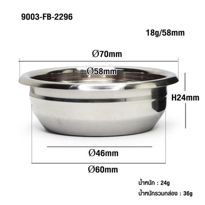 Muvna Matrix Precision Filter Basket Silver 58mm