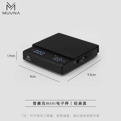 Muvna Mini Psyche Smart Coffee Scale