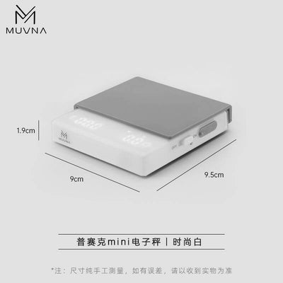 Muvna Mini Psyche Smart Coffee Scale