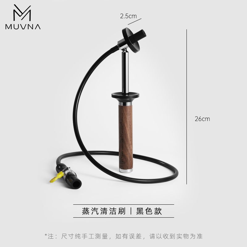 Muvna Group Head Cleaning Steamer