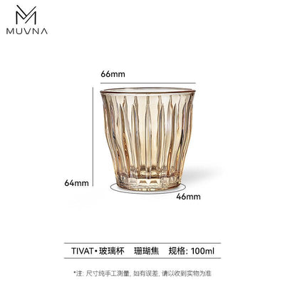 Muvna TIVAT Ribbed Glass Cup 100 ml