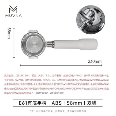 Muvna E61 Double Spout Portafilter Espresso Handle - 58mm 