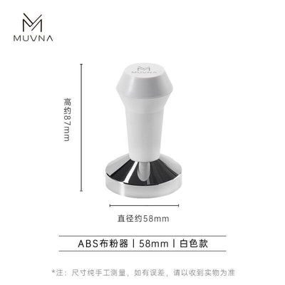 Muvna Simple Coffee Tamper Flat Base 58mm