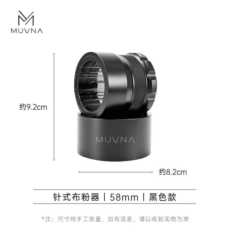 Muvna Teemo 58mm Needle Distributor Black