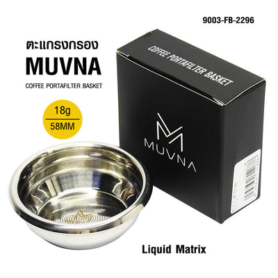 Muvna Matrix Precision Filter Basket Silver 58mm