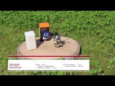 Kovea Solo Stove Backpacking Burner