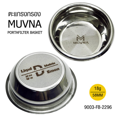 Muvna Matrix Precision Filter Basket Silver 58mm