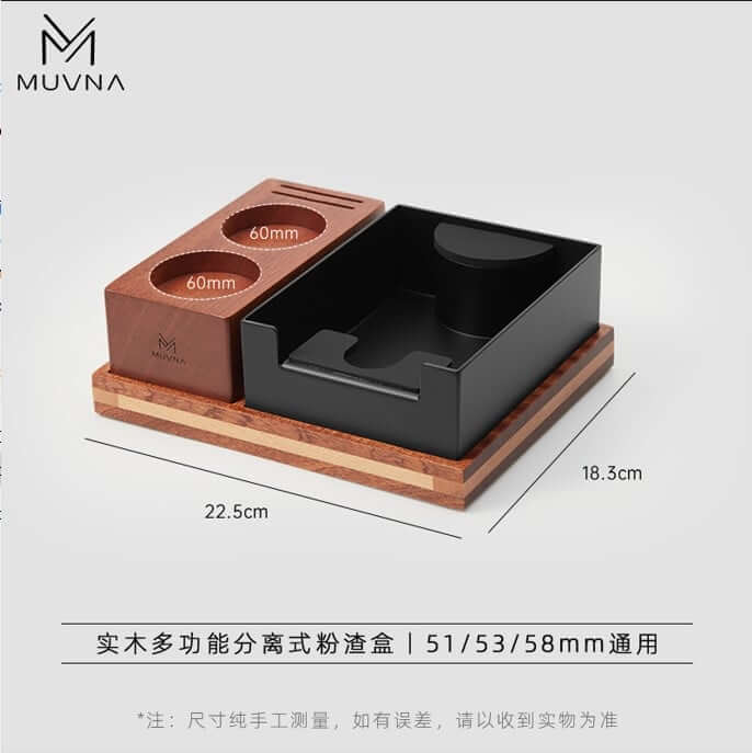 Muvna Red Wood Coffee Knock Station 51-58mm